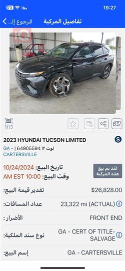 هيونداي توسان